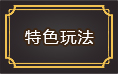 ϹŴ˵Ϸɫ